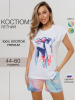 Голубая